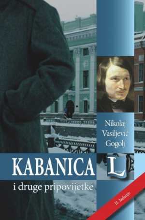 KABANICA I DRUGE PRIPOVIJETKE, II. izdanje